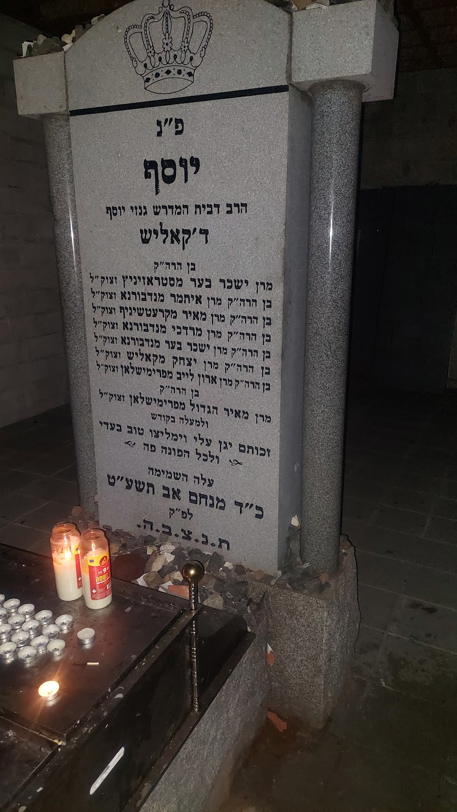 Kalish Rebbe Grave ציון אדמו"ר מקאליש זצוק"ל cemetery grounds.