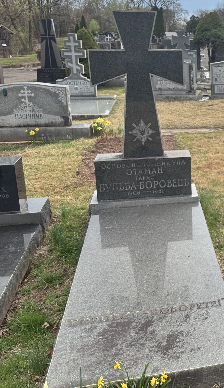 St. Andrew Ukrainian Orthodox Cemetery cemetery grounds.